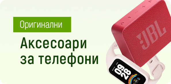 mega-device.com mobile accessories