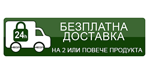 Доставка